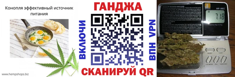 Печенье с ТГК конопля Богородицк