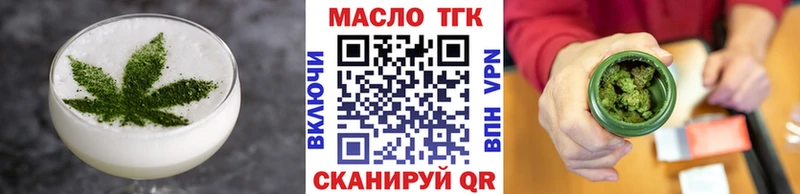 Купить где  Богородицк  Еда ТГК конопля 