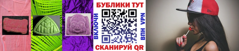 Купить  Богородицк  Экстази mix 
