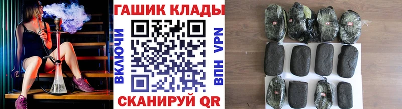 ГАШ гашик Купить где Богородицк
