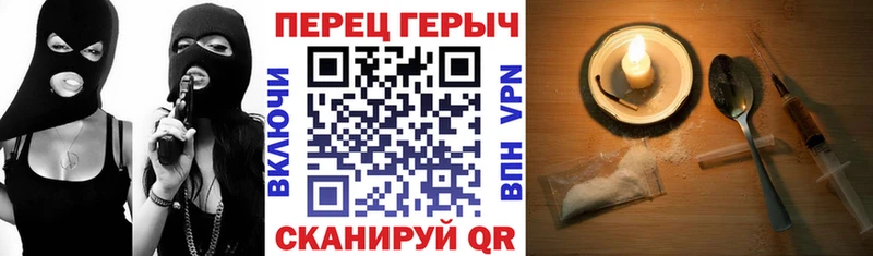 Купить  Богородицк  Героин VHQ 