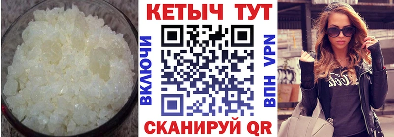 Купить  Богородицк  Кетамин VHQ 