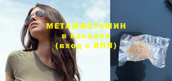 mdpv Вязники