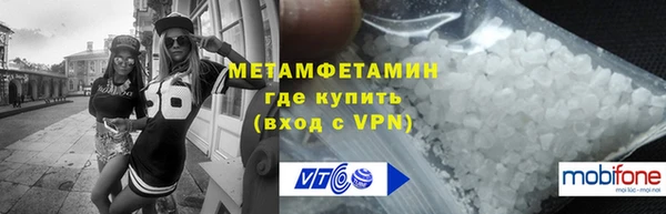 соль ск Строитель
