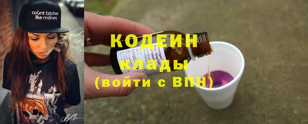 марки nbome Горнозаводск