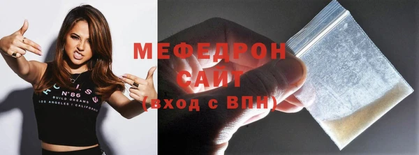 mdpv Вязники