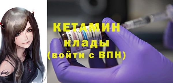 кристаллы Вяземский