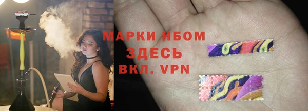 кристаллы Вяземский