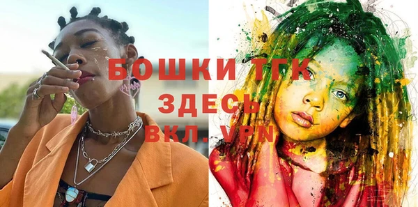 кристаллы Вяземский
