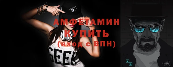кристаллы Вяземский