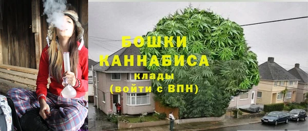 кристаллы Вяземский