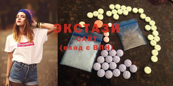 кристаллы Вяземский