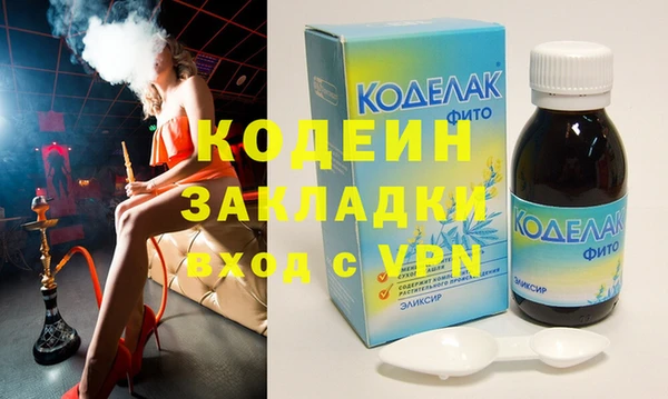 mdpv Вязники