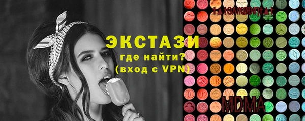кристаллы Вяземский