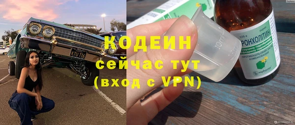 прущие крисы Ступино