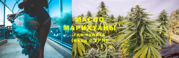 кристаллы Вяземский
