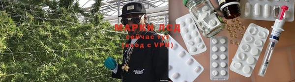 кристаллы Вяземский