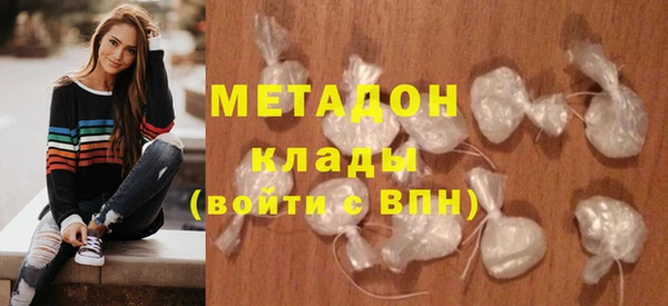 кристаллы Вяземский