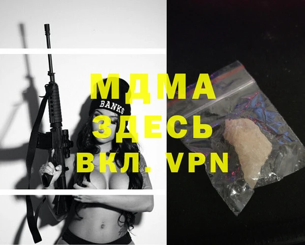 mdpv Вязники