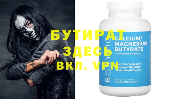 кристаллы Вяземский