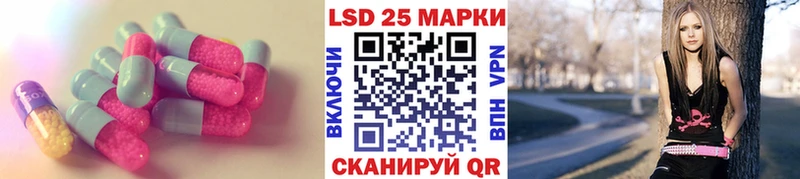 Купить где  Богородицк  LSD-25 экстази ecstasy 