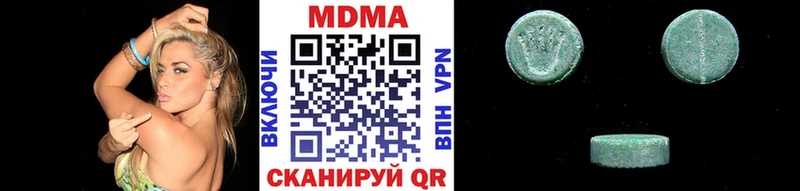 Купить где Богородицк MDMA crystal