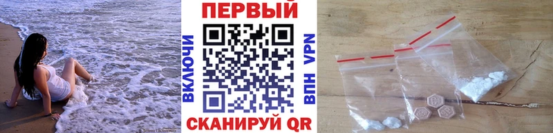 Первитин кристалл  Купить где  Богородицк 