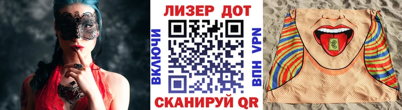 Купить где  Богородицк  Марки N-bome 1500мкг 