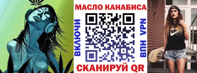 ТГК концентрат  Купить закладки  Богородицк 